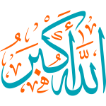 Arabic Calligraphy allah akbar islamic illustration vector free